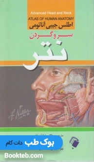اطلس جیبی آناتومی سروگردن نتر