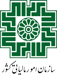 اظهار نامه مالیاتی - ثبت نام مالیاتی - اعتراض- ارث در سریع ترین زمان بصورت آنلاین