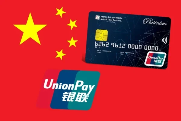 افتتاح حساب یونیون پی | UnionPay