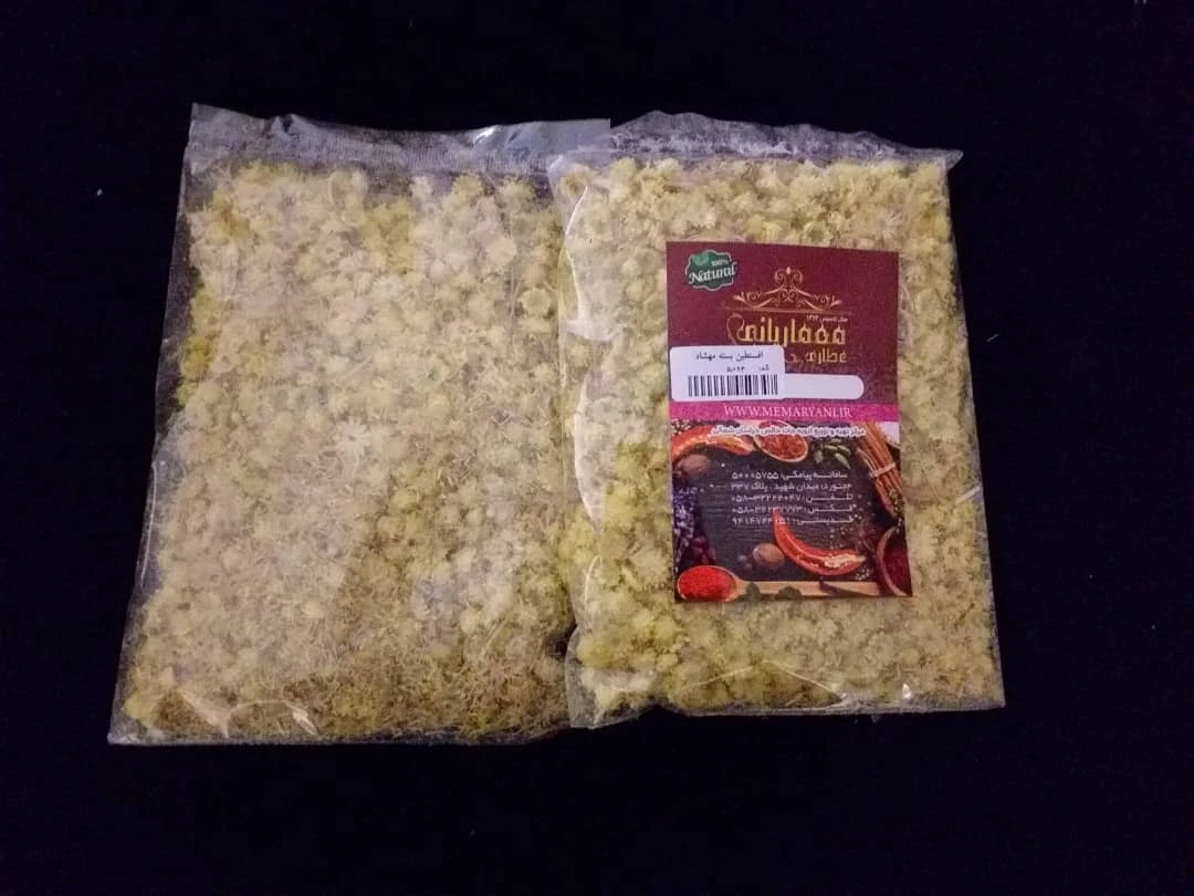 افسنطین مهشاد