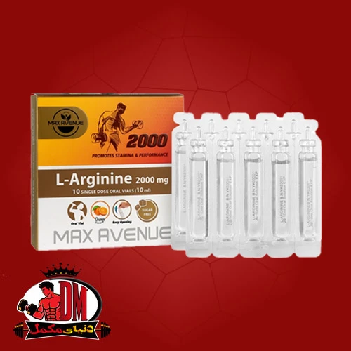 ال آرژنین 2000 میلی گرم مکس اونیو 10عددی