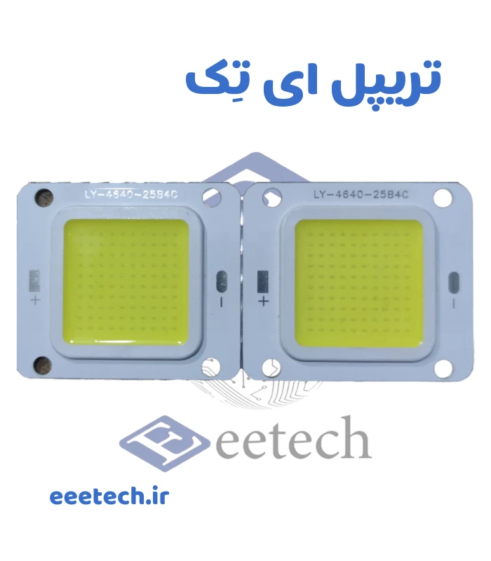 ال ای دی ۱۲ ولت ۵۰ وات COB