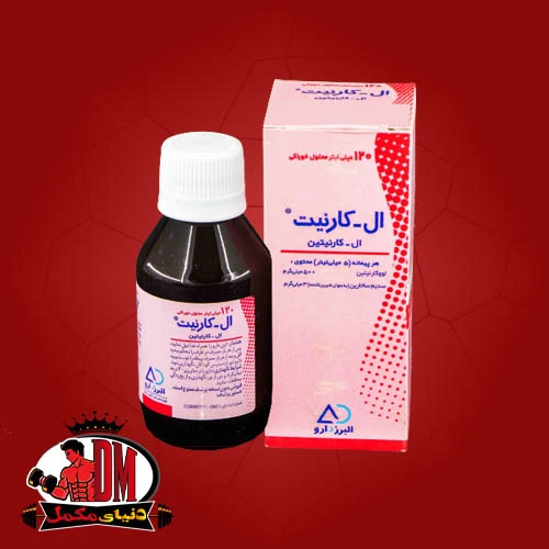 ال کارنیت البرز دارو