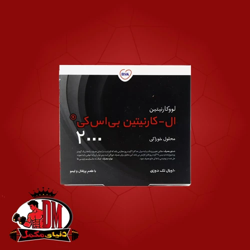 ال کارنیتین بی اس کی ۲۰۰۰