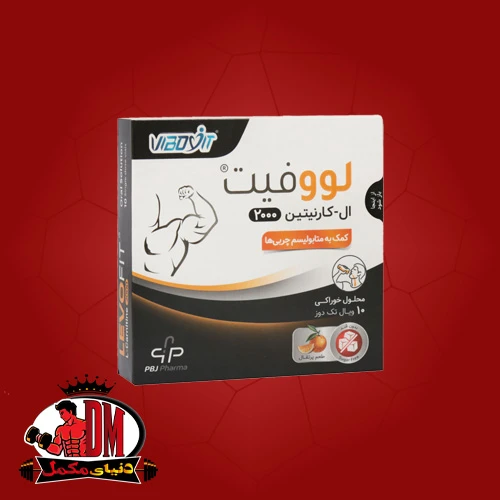 ال کارنیتین لووفیت ۲۰۰۰