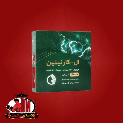 ال کارنیتین ۲۰۰۰ نورم لایف