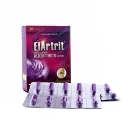 الارتریت