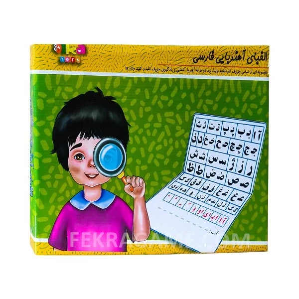 الفبای آهنربایی الکا تویز