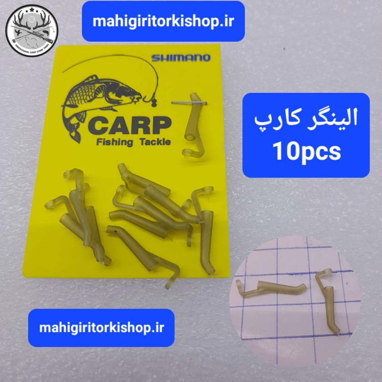 المنت الینگر کارپ