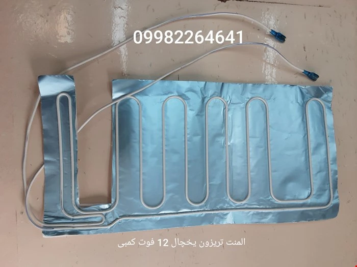 المنت تریزون یخچال 12 فوت