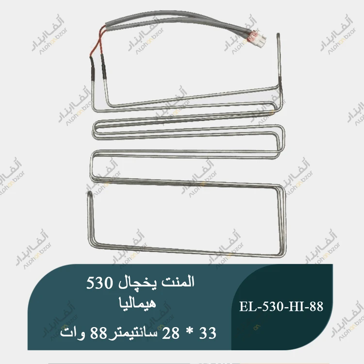 المنت یخچال 530 هیمالیا 88 وات فابریک