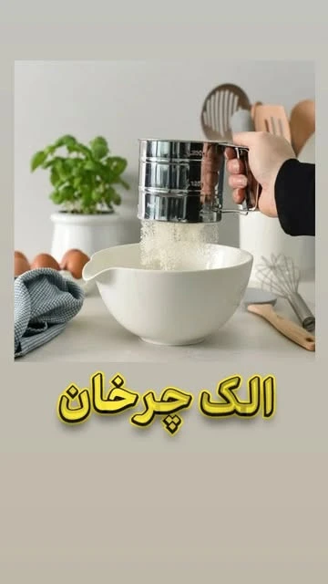 الک اتوماتیک وارداتی