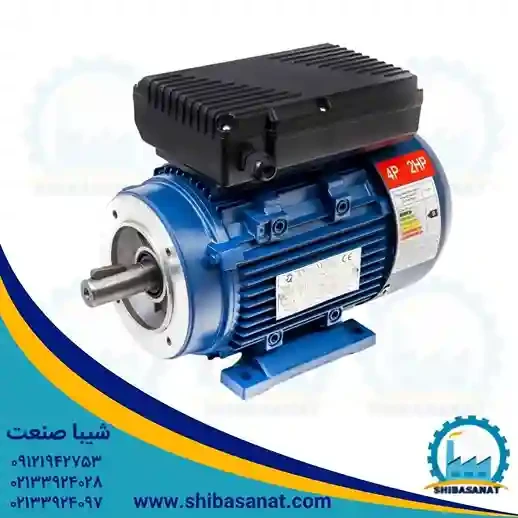 الکتروموتور تکفاز آلومینیومی 0.25 اسب 0.18 کیلووات 3000 دور