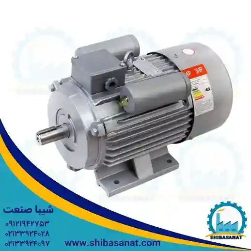 الکتروموتور تکفاز چدنی 4 اسب 3 کیلووات 3000 دور