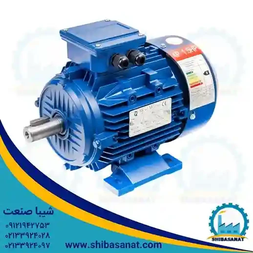 الکتروموتور سه فاز آلومینیومی 0.25 اسب 0.18 کیلووات 1400 دور