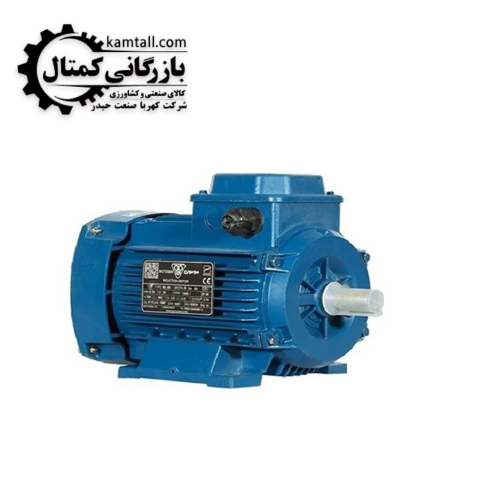 الکتروموتور موتوژن، 2.2 کیلو وات – 1500 دور ( آلومینیومی )
