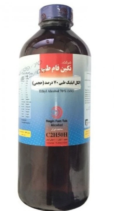 الکل ۷۰درصد