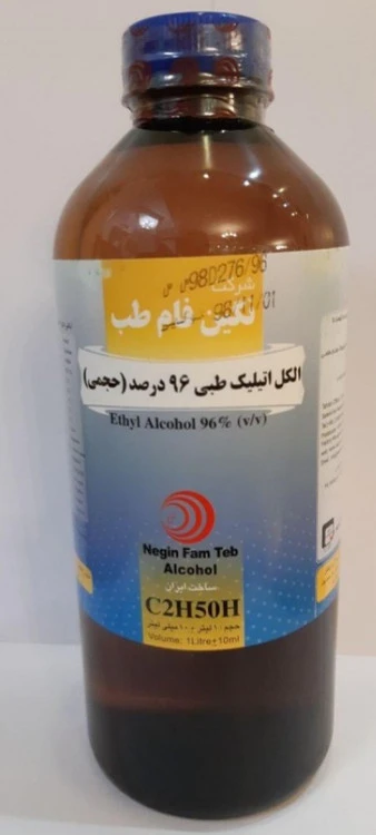 الکل ۹۶ درصد