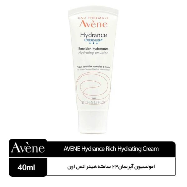 امولسیون آبرسان24 ساعته مدل Hydrance هیدرانس اون