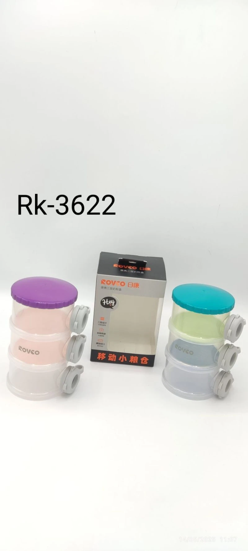 انبار غذا و شیر خشک نوزادی سه طبقه رووکو ROVCO کد rk-3622