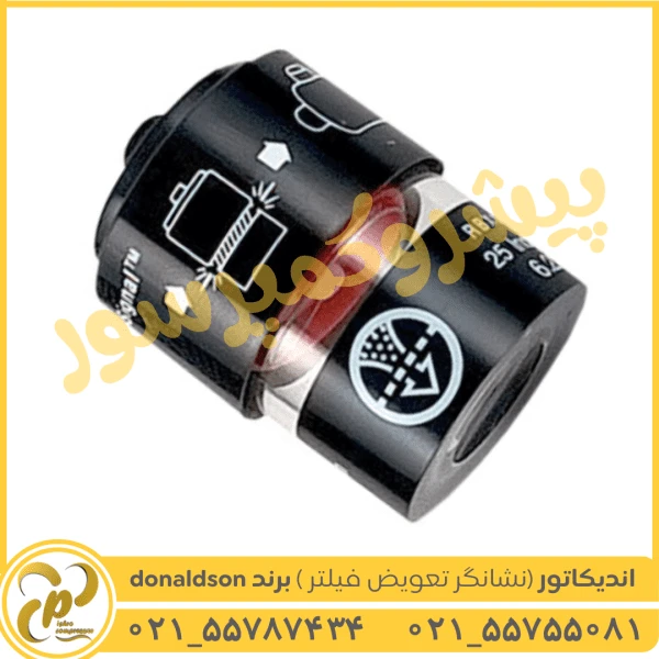اندیکاتور (نشانگر تعویض فیلتر)
