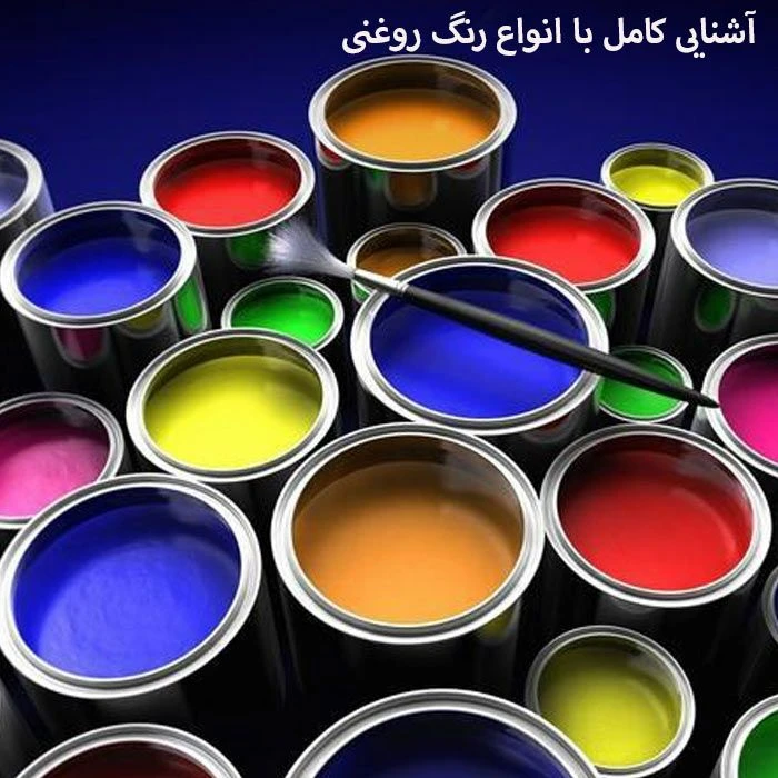 انبرقفلی آمریکایی اصلی