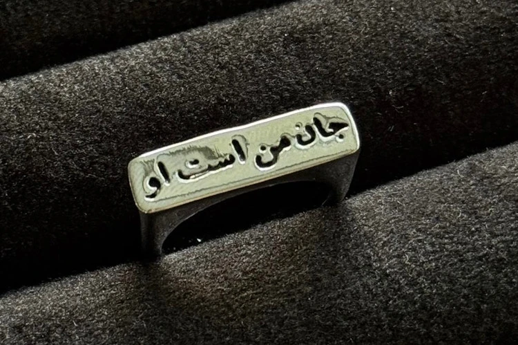 انگشتر تکست