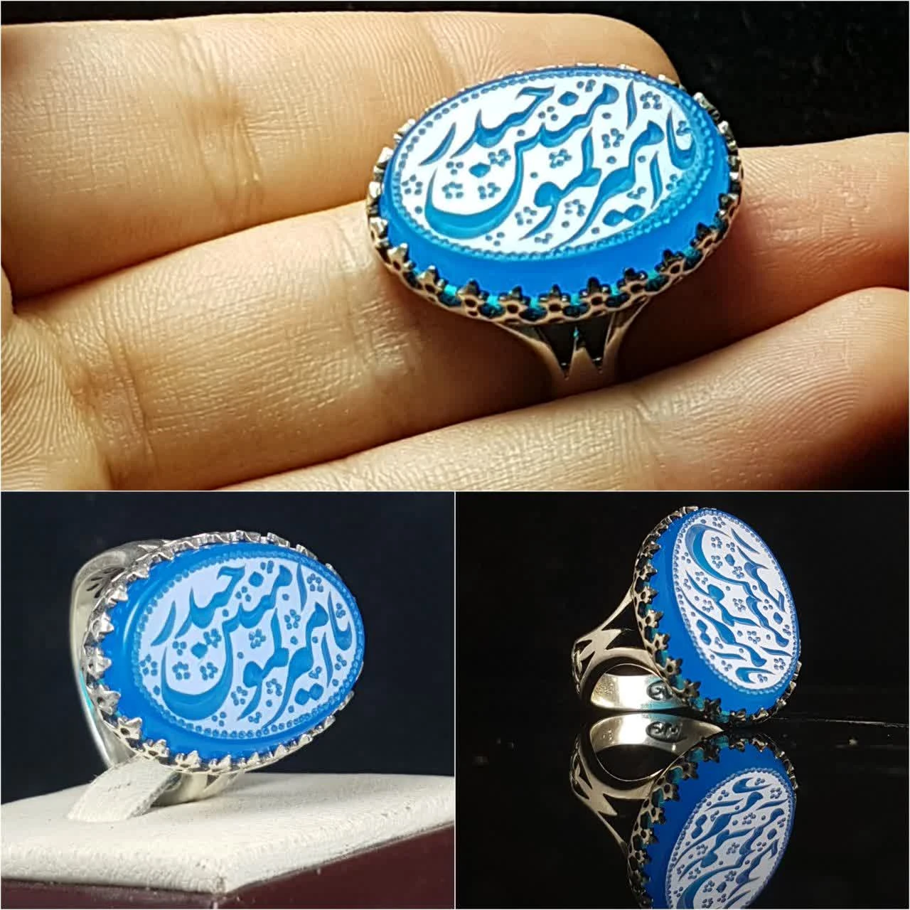انگشتر عقیق آبی مردانه “اقیانوس حیدر” – متبرک به نام “یا امیرالمومنین حیدر” کد 4219