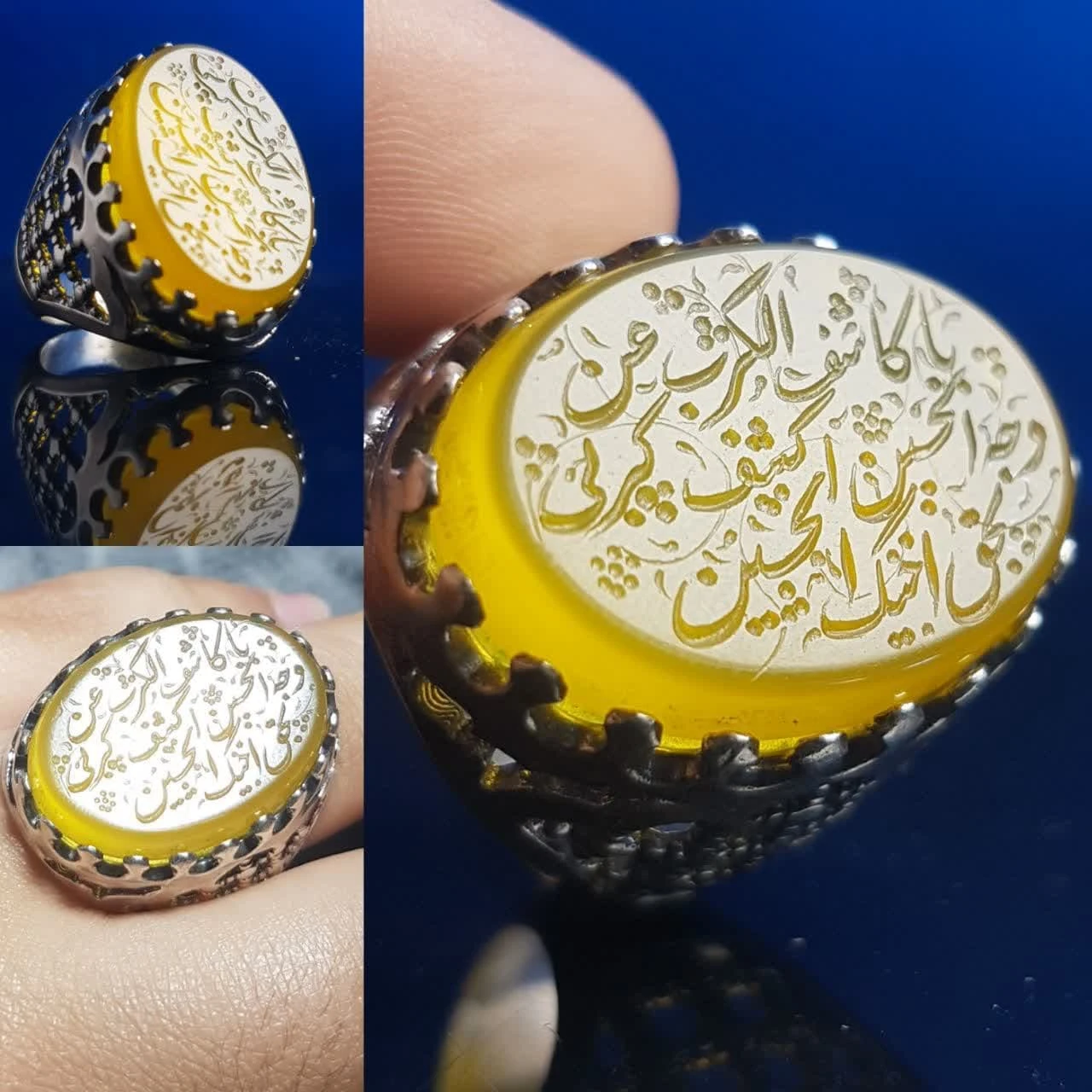 انگشتر عقیق زرد با حکاکی “یا کاشف الکرب…” رکاب طرح پنجره فولاد کد 1141