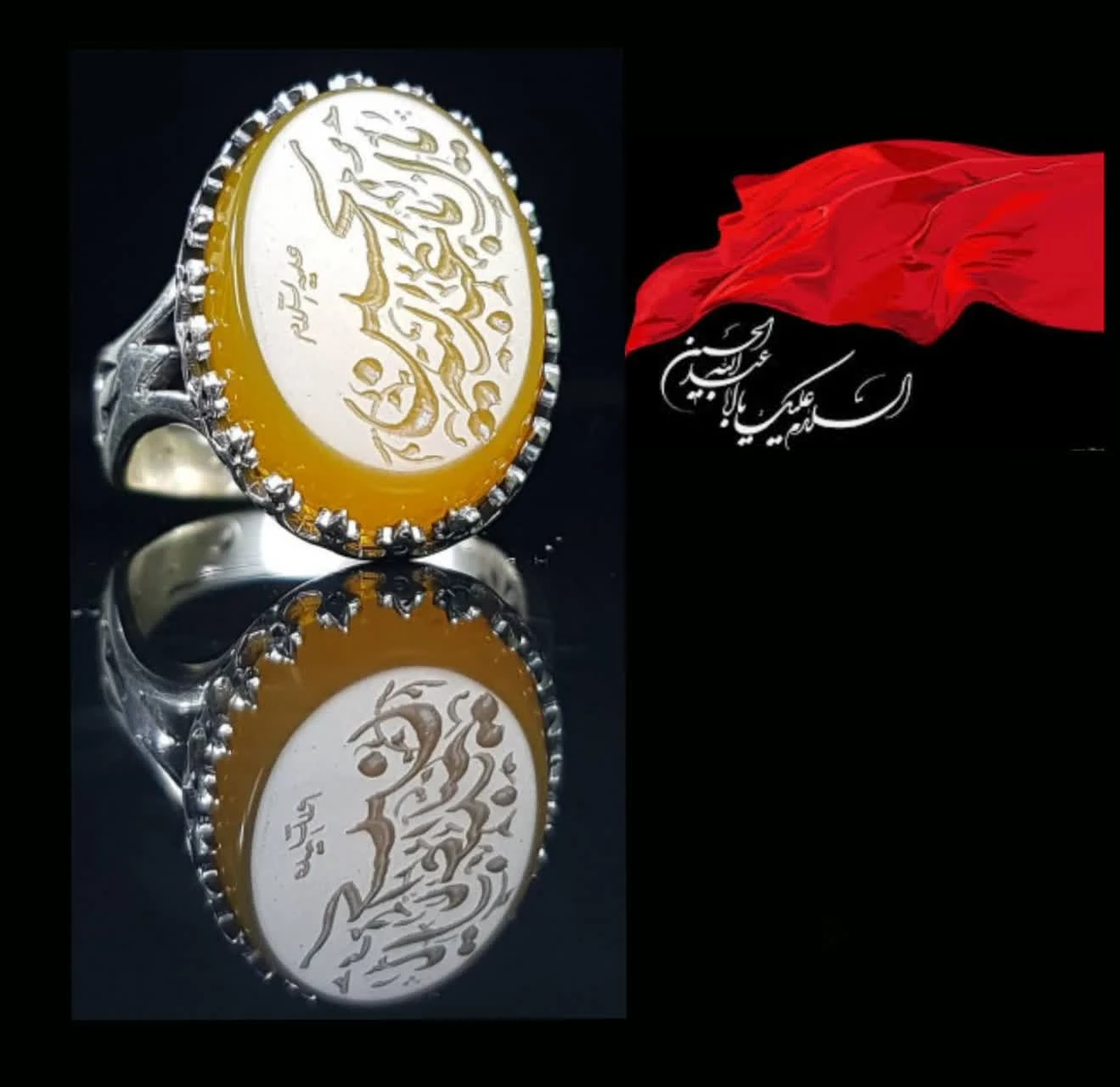 انگشتر عقیق زرد مردانه “خورشید کربلا” – متبرک به نام “یا اباعبدالله الحسین” کد 4239