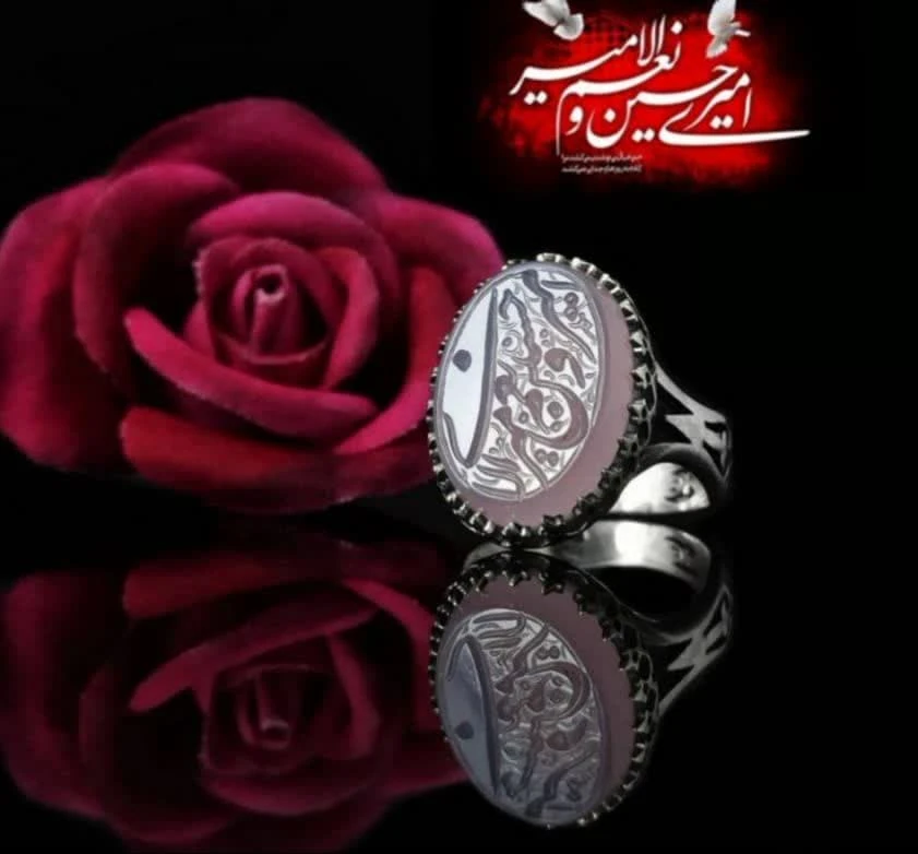 انگشتر نقره “امیری حسین و نعم الامیر” طرح رکاب نیزه کد 1135