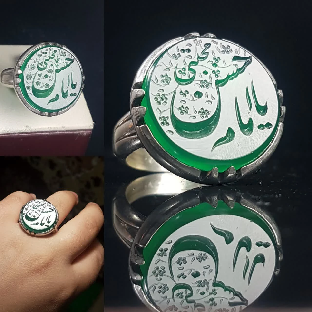 انگشتر نقره باسنگ عقیق سبز با حکاکی یا امام حسن مجتبی کد 1450