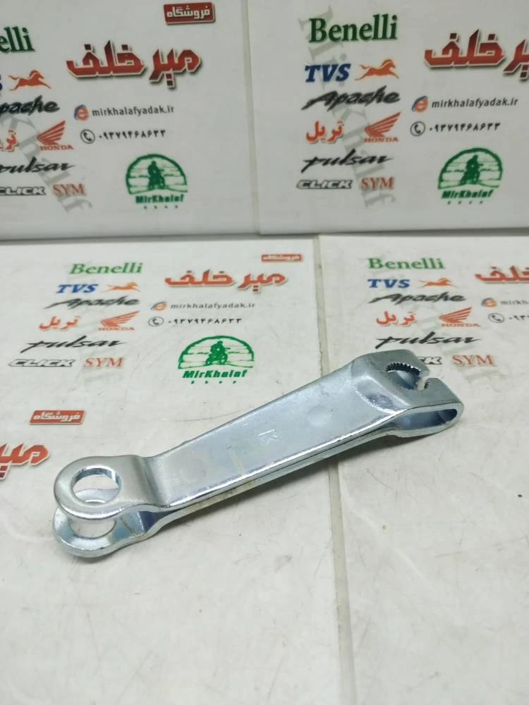 اهرم درب لنت ترمز عقب موتور tvs راکس و نئو اصلی