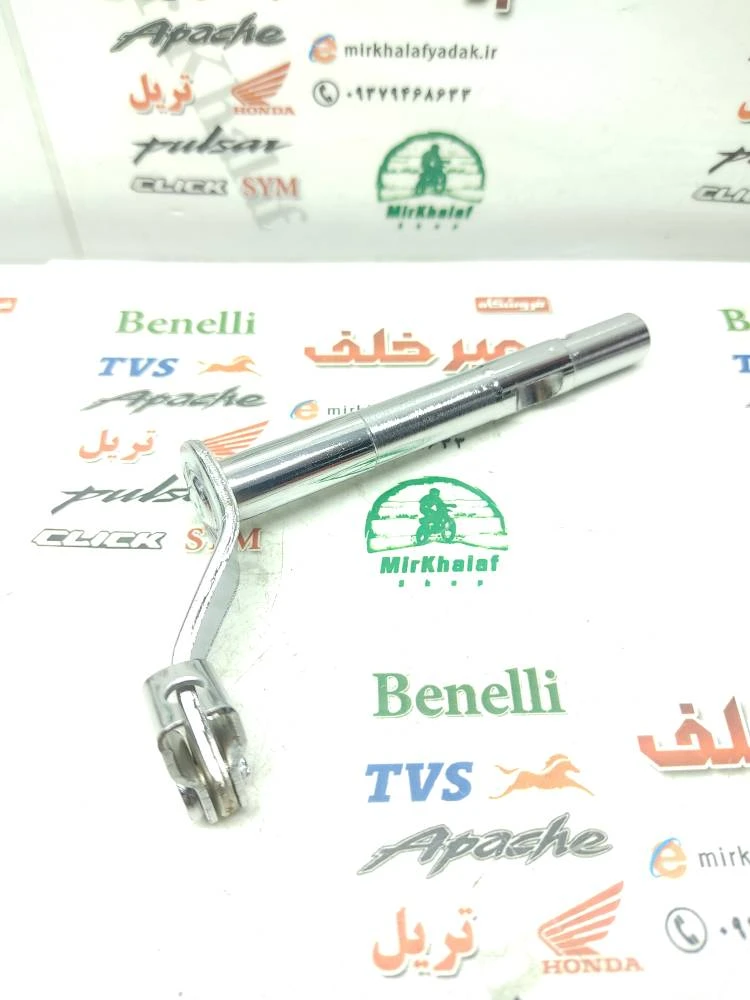 اهرم کلاچ موتور تریل فلات طرح ktm کی تی ام