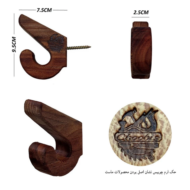 اویز لباس چوبیس مدل 705 بسته 4 عددی
