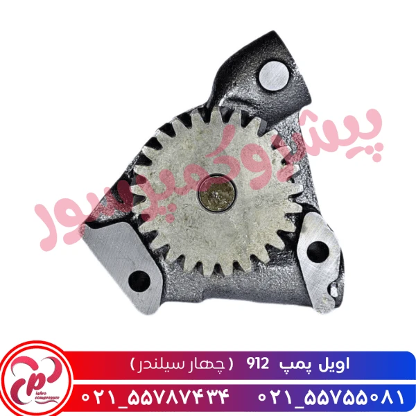 اویل پمپ دویتس 912 (چهار سیلندر)
