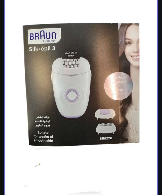 اپیلاتور 3کاره براون مدل BR9226