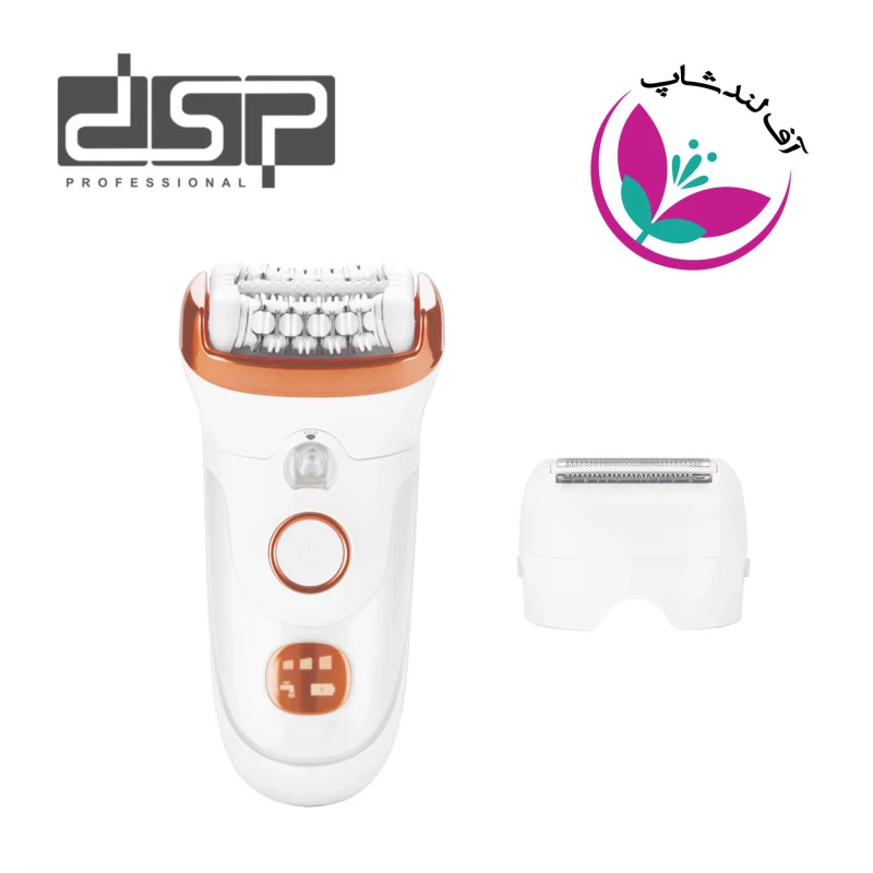 اپیلیدی دو کاره دی اس پی مدل dsp 70575