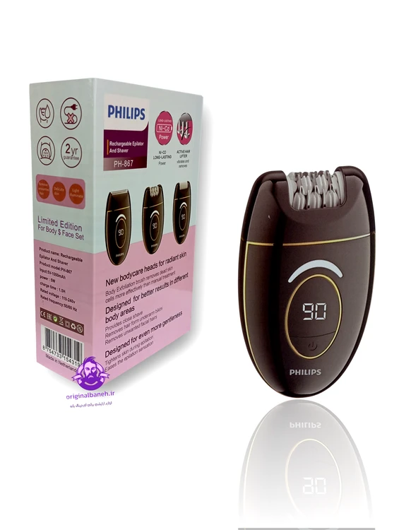 اپیلیدی فلیپس اورجینال سه کاره PHILIPS PROFESSIONAL NETHERLANDS867