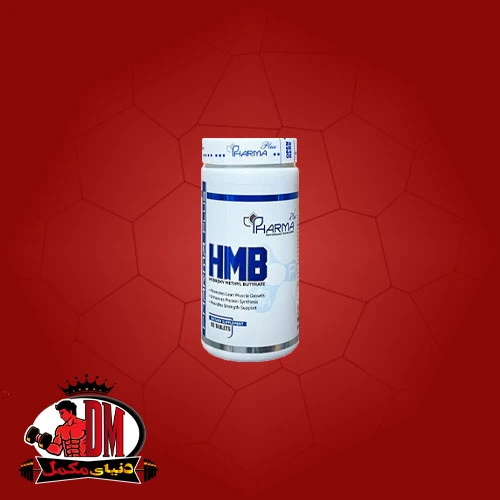 اچ ام بی فارما پلاس
