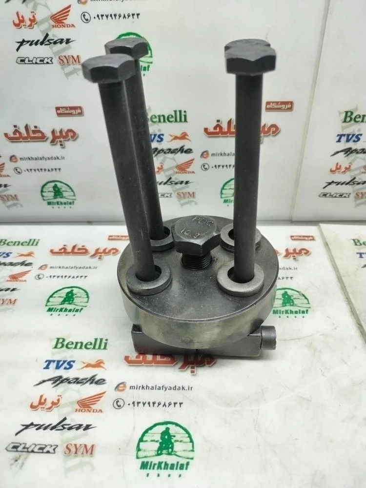 اچار پولی کش (فولی کش) دنده استارت طرح کلیک