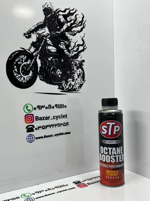 اکتان بوستر برند STP