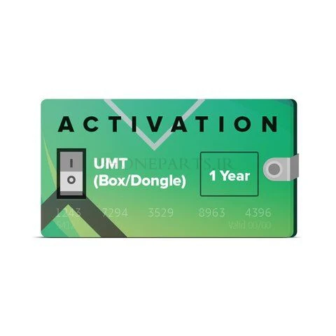 اکتیویشن یک ساله UMT Dongle/Box
