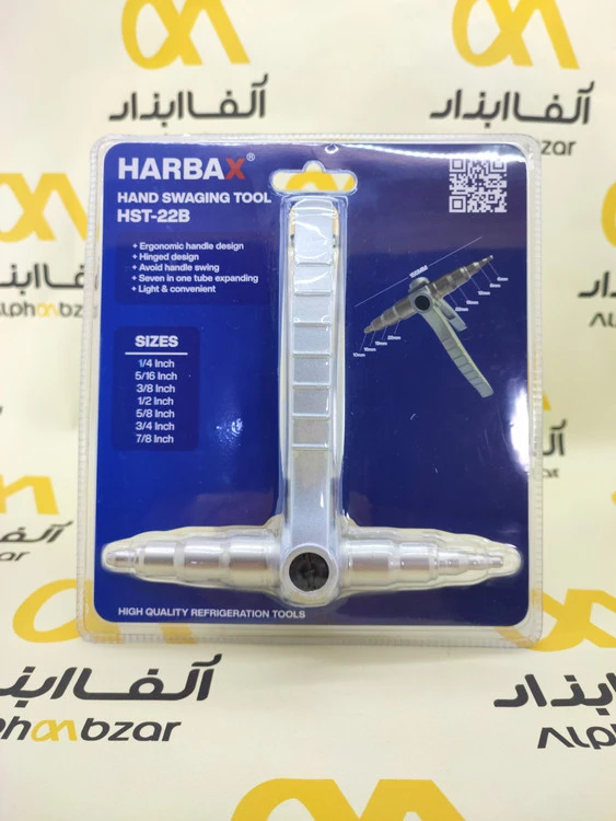 اکسپندر و انبر گشادکن لوله مسی انبری هارکس مدل HARBAX HST-22B