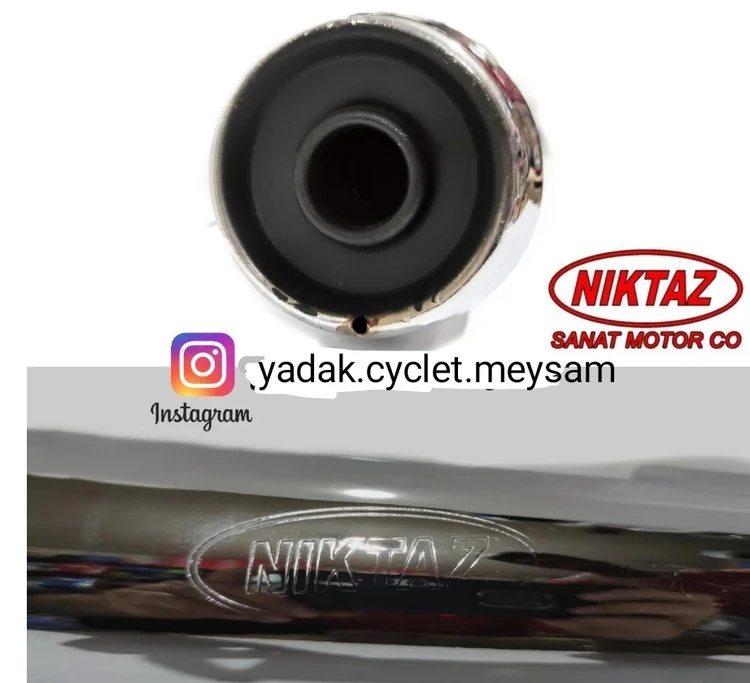 اگزوز فابریک نیکتاز موتور کاربرات و انژکتور