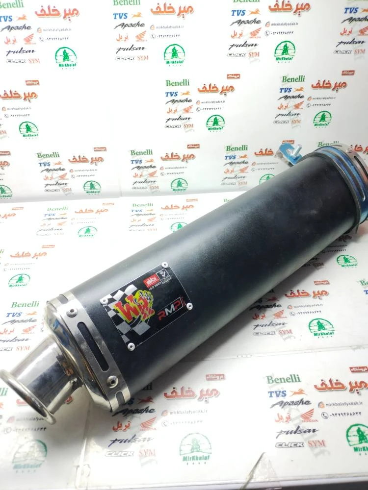 اگزوز قهرمانی برند WR بلند مشکی