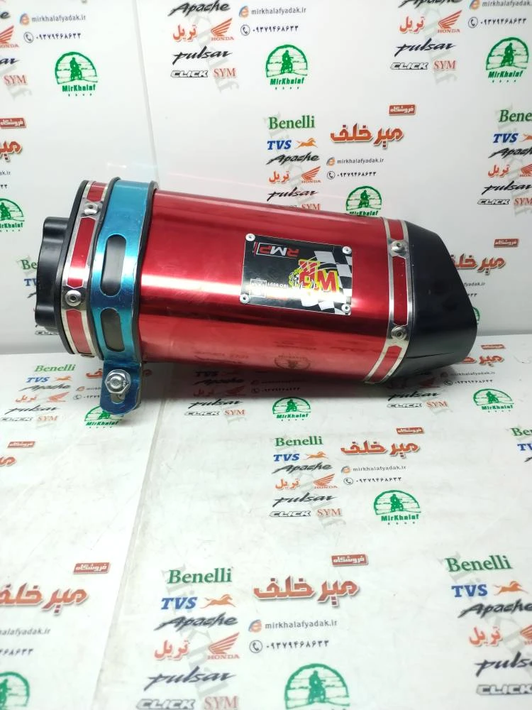 اگزوز قهرمانی برند WR سایلنسردار کوتاه قرمز