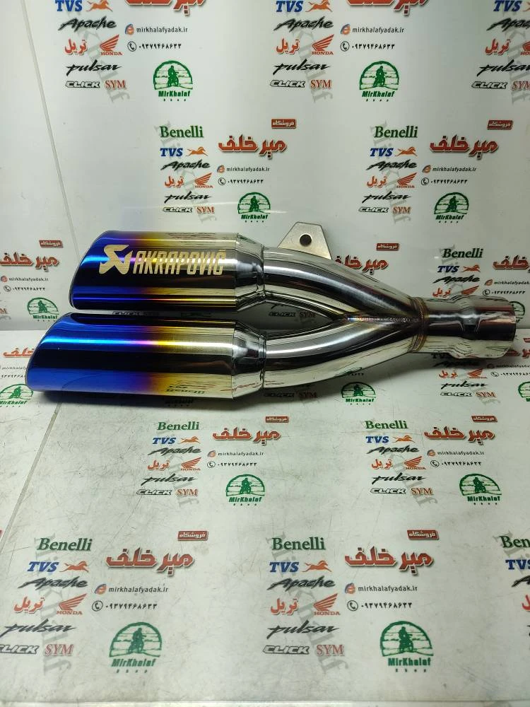 اگزوز قهرمانی برند اکروپاویچ 2 دو لول سایلنسر دار (7 هفت رنگ)