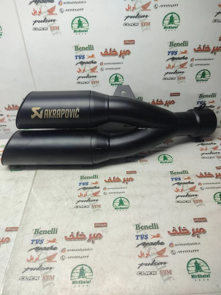 اگزوز قهرمانی برند اکروپاویچ 2 دو لول سایلنسر دار (مشکی)