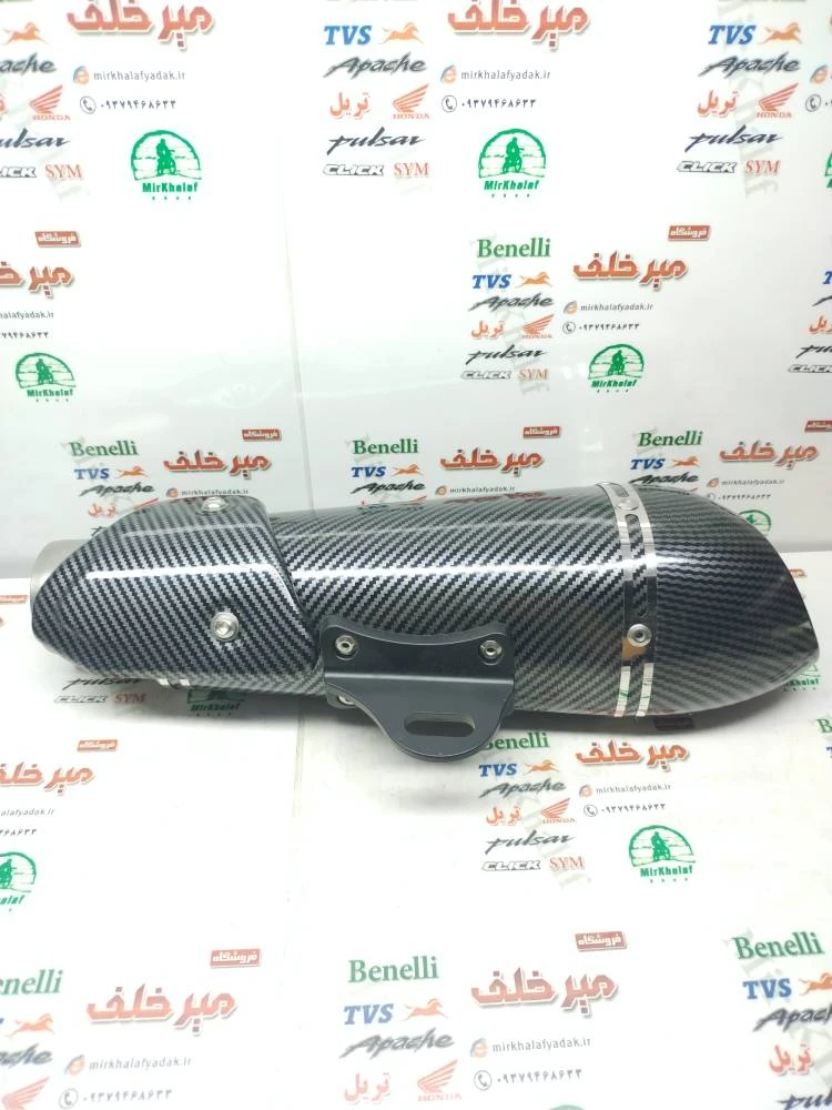 اگزوز قهرمانی بیضی کاور دار بست سرخود سایلنسردار کربنی